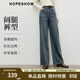 紅袖（hopeshow）寬松顯瘦牛仔褲2025冬季新款女裝復古水洗磨白磨毛保暖闊腿長(cháng)褲 牛仔藍071 L