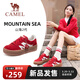 駱駝（CAMEL）山海2代運動(dòng)鞋紅色經(jīng)典德訓女款板鞋 K26B09L7001A 正紅象牙白 37