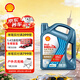 殼牌（Shell）恒護超凡喜力亞系全合成機油5w-30(5w30)API SQ GF-7A 4L汽車(chē)保養