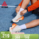 匹克態(tài)極騁風(fēng)3.0跑步鞋男耐磨緩震運動(dòng)鞋跳繩體測訓練鞋子DH610107