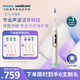 飛利浦（PHILIPS）電動(dòng)牙刷鉆石7系Pro護齦護敏刷棉花糖刷頭 生日禮物  AI智能情侶款送男生/女友