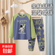 兒童青少年男童家居服睡衣男孩春秋季長(cháng)袖新款中大童套裝卡通 長(cháng)袖男：B3056 均碼 16碼：建議身高135-140cm