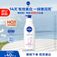 妮維雅（NIVEA）孫穎莎同款天然VC美白身體乳女士溫潤透白潤膚乳液400ml