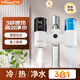 萬(wàn)和電熱水龍頭凈水加熱水龍頭過(guò)濾器冷熱兩用廚房速熱水龍頭免安裝接駁式衛生間數顯小廚寶熱水器 【全新升級】三合一變頻+漏保
