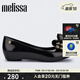 梅麗莎（melissa）蝴蝶結低跟時(shí)尚通勤休閑女士單鞋33680 黑色 38