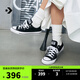 匡威（Converse）官方All Star經(jīng)典帆布男女低幫休閑運動(dòng)鞋黑色101001 101001/黑色 41