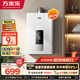 萬(wàn)家樂(lè )【超暖浴12DP1(F)·液化氣·全紅嬋推薦】12升精準控溫智能變升節能速熱防凍以舊換新燃氣熱水器