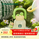星巴克（Starbucks）多肉花園不銹鋼雙飲口杯(配掛件)650ml咖啡泡茶水杯子女神節禮物
