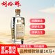 劉伶醉 直隸高粱酒金屬標 濃香型白酒 52度 500ml 單瓶裝 純糧釀造