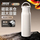 MEOD德國品牌316L不銹鋼泡茶保溫杯男女士磁吸茶倉戶(hù)外大容量保 白色1L