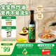 爺爺的農場(chǎng)牛油果油熱炒油250ml 進(jìn)口嬰幼兒寶寶輔食油食用鱷梨油 6個(gè)月以上