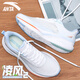 安踏（ANTA）凌風(fēng)2男鞋2026夏季新款跑步鞋網(wǎng)面透氣輕便減震通勤運動(dòng)鞋子男款 紙莎白/淡粉藍 42