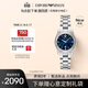 EMPORIO ARMANI阿瑪尼手表女士 太陽(yáng)紋表盤(pán)三針銀色鋼帶腕表 生日禮物AR11717