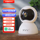 XIAO VV智能云臺攝像機高清夜視攝像頭家用室內監控器手機遠程語(yǔ)音可對話(huà)無(wú)線(xiàn)家庭網(wǎng)絡(luò )wifi360度