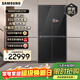 三星（SAMSUNG）政府補貼15%AI神9系原裝進(jìn)口家用電冰箱631升十字四門(mén)AI語(yǔ)音智控觸摸開(kāi)門(mén)自動(dòng)制冰AI制冷玻璃面板 RM90F64X1CSC