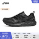 亞瑟士ASICS男鞋女鞋潮流復古慢跑鞋舒適耐磨運動(dòng)休閑鞋 GEL-SONOMA CN 黑色 41.5