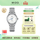 美度（MIDO）【春尚新】貝倫賽麗典藏款超薄自動(dòng)機械手表商務(wù)女表情侶 白盤(pán)鋼帶/M027.207.11.010.00