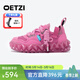 OETZI冰人奧茲 男鞋丑萌網(wǎng)面透氣帆布鞋女情侶百搭果凍大頭丑鞋 粉色T23120143 36