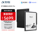 科大訊飛【高端旗艦】智能辦公本X5 Pro-經(jīng)典黑 10.65英寸 墨水屏電紙書(shū) 電子書(shū)閱讀器 手寫(xiě)筆記本電紙書(shū)
