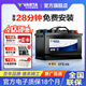 瓦爾塔（VARTA）汽車(chē)電瓶蓄電池EFB H6啟停電瓶70AH適用高爾夫軒逸等車(chē)型 奧迪A3 / 比亞迪 f3/?？怂? title=