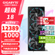 技嘉（GIGABYTE）RTX 5080 16G游戲顯卡4K 魔鷹/雪鷹/超級雕/一體水雕 臺式機電腦游戲deepseek人工智能AI畫(huà)圖渲染 【超級雕】5080 AORUS M 16G