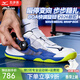 美津濃（MIZUNO）專(zhuān)業(yè)乒乓球鞋WAVE MEDAL WRAP BOA男女同款SP5緩震防滑比賽運動(dòng)鞋 破軍藍 WAVE MEDAL WRAP BOA 40 =255mm