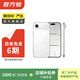 Apple蘋(píng)果iPhone17/16/15/14/13/12pro/max系列 二手手機內存以質(zhì)檢報告為準 蘋(píng)果 iPhone Air