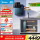 美的（Midea）家用凈水機星河系列1200G PRO 6年長(cháng)效陶氏RO 0阻垢劑反滲透直飲凈水器廚下式凈飲機鮮活零陳水 星河凈水器+冷熱管線(xiàn)機+15T前置 三件套