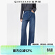 佐丹奴貓須牛仔褲女新款洗水內抓毛撞色中腰直筒牛仔女褲13415650