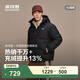 波司登（BOSIDENG）【新年聯(lián)名】新款羽絨服商場(chǎng)男女同款運動(dòng)短款學(xué)生面包服外套 黑色8056 【無(wú)袖標】 XL 175/96A 體重約130-140斤