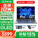 聯(lián)想小新14/小新Pro14 可選2026年補貼15% 高性能超輕薄筆記本電腦 學(xué)生游戲設計辦公本 標壓酷睿 二代Ultra5 32G 1T｜Pro14GT國補 IPS高清全面屏｜DC調光 護眼無(wú)閃爍