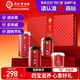 同仁堂品牌北京同仁堂人參紅參片黃芪枸杞紅棗補品禮盒送父母親戚