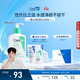 適樂(lè )膚（CeraVe）【多膚質(zhì)適用】氨基酸洗面奶236ml（男女士混油敏感肌溫和控油）