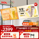 TCL門(mén)店電視55英寸數字標牌一體機可吊掛壁掛信息發(fā)布廣告屏電視機電子菜單奶茶餐飲顯示器PID55P20M