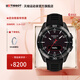 天梭（TISSOT）【官旗】瑞士手表 新品騰智無(wú)界系列鈦金屬智能腕表 黑盤(pán)黑色表帶T153.420.47.051.04