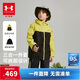 安德瑪（Under Armour）兒童外套男女童秋冬夾克大童戶(hù)外連帽三合一可拆卸外套253332362