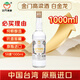 金門(mén)高粱  白金龍 清香型白酒 58度1000ml  臺版原瓶（裸瓶裝）