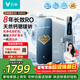 云米（VIOMI）昆侖3 2S凈水器1200G 家用廚下礦物質(zhì)雙出水凈水機8年長(cháng)效RO直飲零陳水MR10102-C