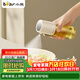小熊（Bear）定量噴油壺 玻璃油壺罐食用油噴霧調料瓶油噴壺  小巧把手210mL