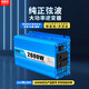 希唯特載逆變器大功率24V轉220V電源轉換器三輪車(chē)擺攤純正弦波