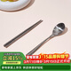樂(lè )扣樂(lè )扣（LOCK&LOCK）純鈦勺筷套裝勺子筷子餐具收納便攜餐具2件套裝鏡面LLC968SLV