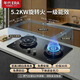年代（ERA）燃氣灶JZT-DB715天然氣灶5.2KW大火力家用猛火燃氣灶防爆鋼化玻璃面板【線(xiàn)上專(zhuān)款】