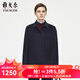 雅戈爾（YOUNGOR）男裝大衣男四粒單排扣外套修身版商務(wù)大衣羊毛混紡厚實(shí)保暖 藏青 L 175/96A