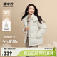 雪中飛2025新款女士冬季保暖短款羽絨服女裝防風(fēng)防寒時(shí)尚百搭通勤外套 米灰色|8075 S /160/84A