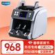 維融WR-M999多國貨幣外幣合計點(diǎn)驗鈔機美元歐元英鎊日元韓元加拿大元俄羅斯多國貨幣外幣機