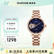 雷諾（RARONE）星月系列女士手表時(shí)尚滿(mǎn)天星全自動(dòng)機械鋼帶腕表 生日禮物送女生