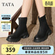 他她TATA喵爪靴秋冬百搭時(shí)裝靴女短靴新款彈力靴 黑色 38