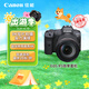 佳能（Canon）EOS R5 8K微單相機 L級24-105標準鏡頭套裝 旗艦型全畫(huà)幅專(zhuān)業(yè)微單