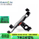 大行（DAHON） 自行車(chē)手機支架山地車(chē)通用固定導航支架單車(chē)騎行裝備