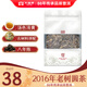 大益普洱茶 品鑒裝 經(jīng)典茶【白色包裝和牛皮紙袋裝隨機發(fā)】 2016年老樹(shù)圓茶生茶10克*1袋